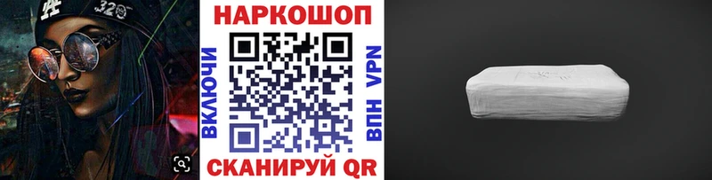 Купить наркотики Бодайбо Марихуана  МЕФ  Альфа ПВП  ГАШИШ  КОКАИН 