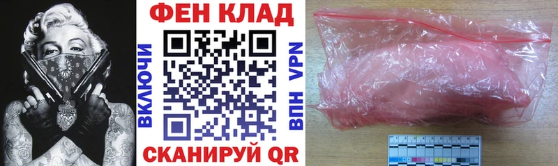АМФ Premium  omg зеркало  Бодайбо 