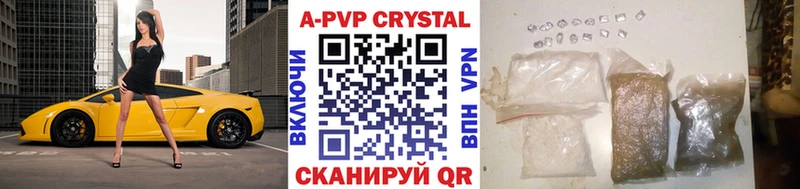A-PVP крисы CK  mega ONION  Бодайбо 