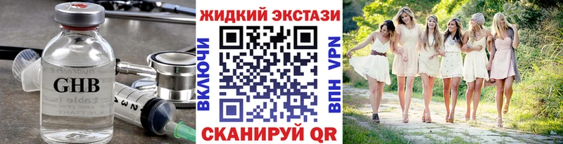 наркотики  blacksprut ONION  Бутират Butirat  Бодайбо 
