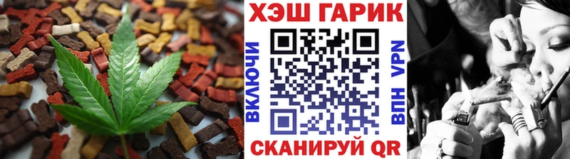 где можно купить наркотик  Бодайбо  Еда ТГК конопля 