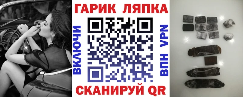 цены Бодайбо ГАШИШ Cannabis