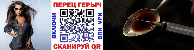 Героин Heroin  продажа наркотиков  Бодайбо 
