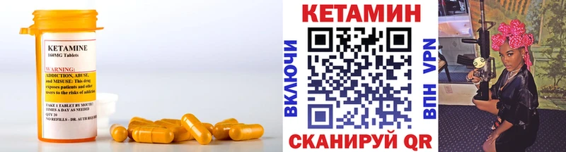 Кетамин ketamine  OMG ссылки  Бодайбо 