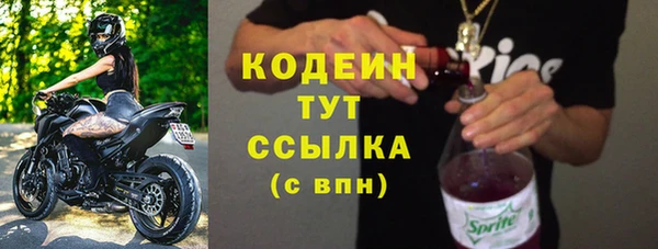 spice Беломорск