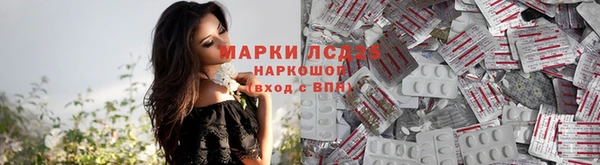 каннабис Белоозёрский