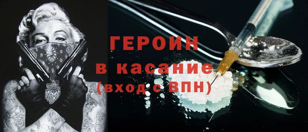 кокаин премиум Богородицк