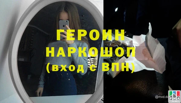mdma Слюдянка