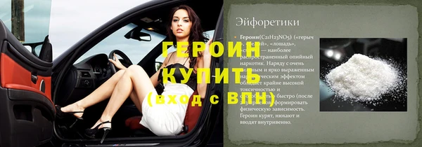 прущие грибы Белокуриха