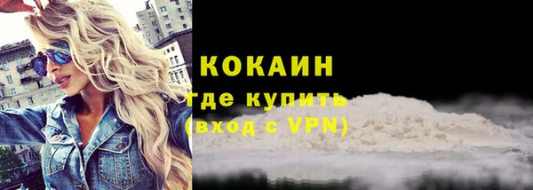 каннабис Белоозёрский