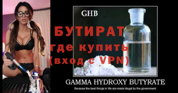 каннабис Белоозёрский