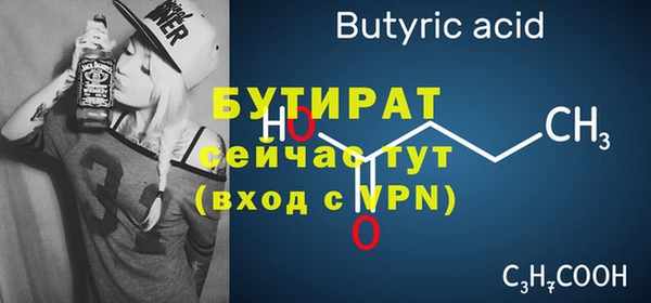 прущие грибы Белокуриха