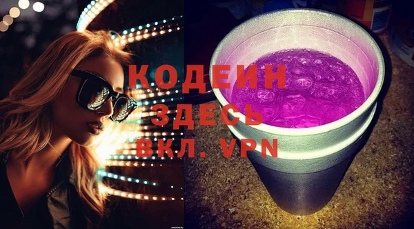 каннабис Белоозёрский