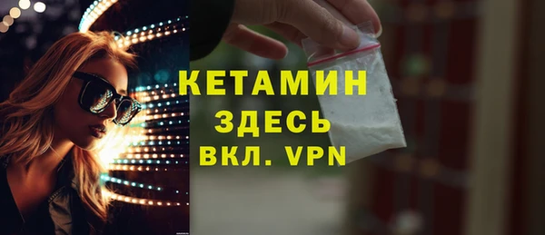 spice Беломорск