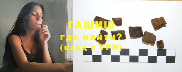 прущие грибы Белокуриха