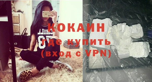 каннабис Белоозёрский