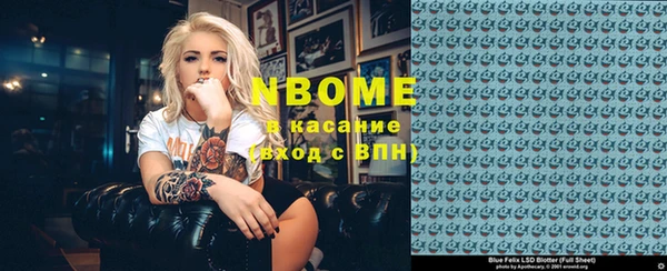 spice Беломорск