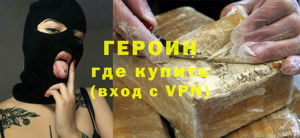 spice Беломорск