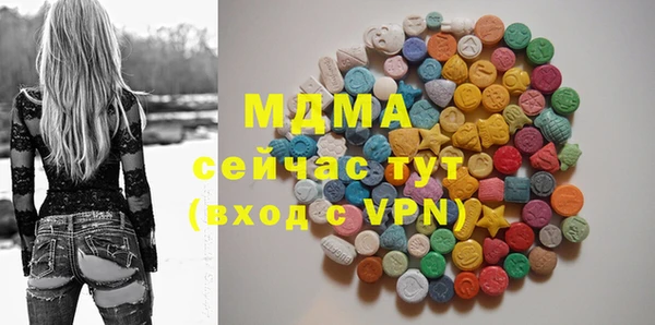 прущие грибы Армянск