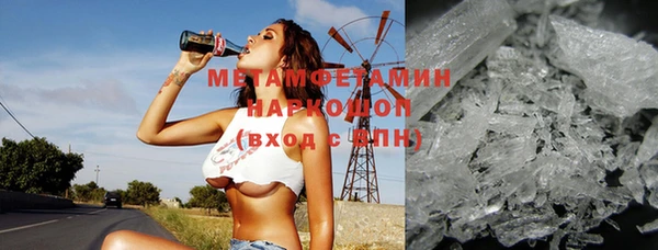 spice Беломорск