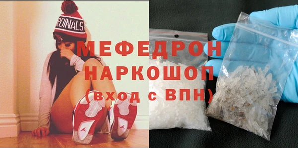 ГАЛЛЮЦИНОГЕННЫЕ ГРИБЫ Арсеньев