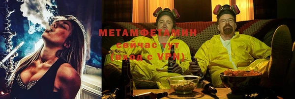 кокаин премиум Богородицк