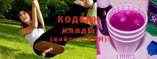 а пвп мука Богородск