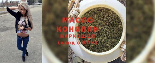 прущие грибы Белокуриха