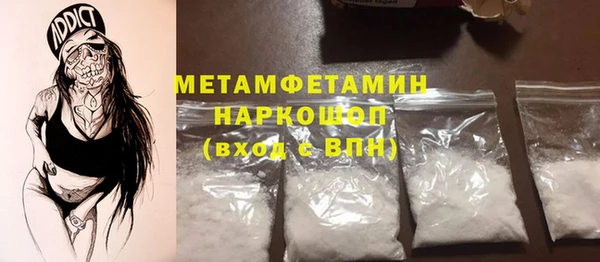 кокаин премиум Богородицк