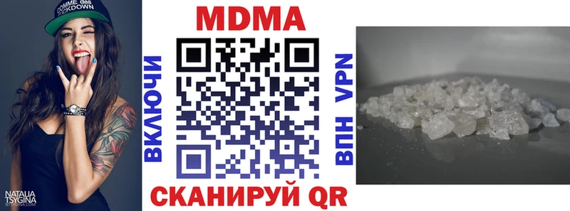 МДМА Molly  Бодайбо 