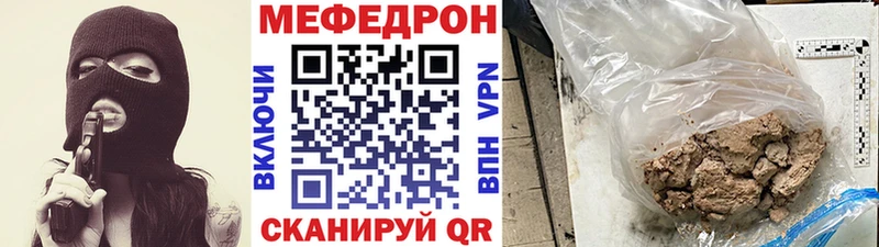 МЕФ  Бодайбо