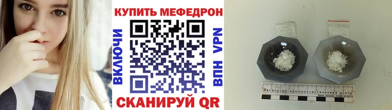 hydra tor  Бодайбо  Меф кристаллы 