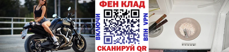 Первитин пудра  магазин  наркотиков  Бодайбо 