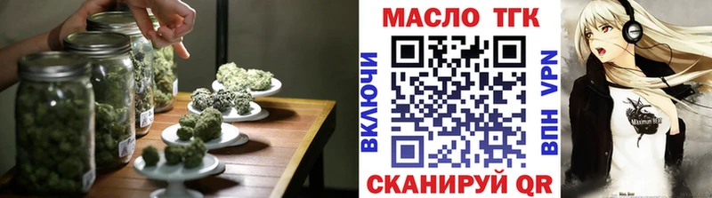 купить наркотики цена  Бодайбо  Дистиллят ТГК жижа 