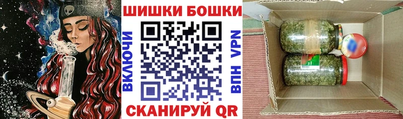 Шишки марихуана AK-47  купить  цена  Бодайбо 